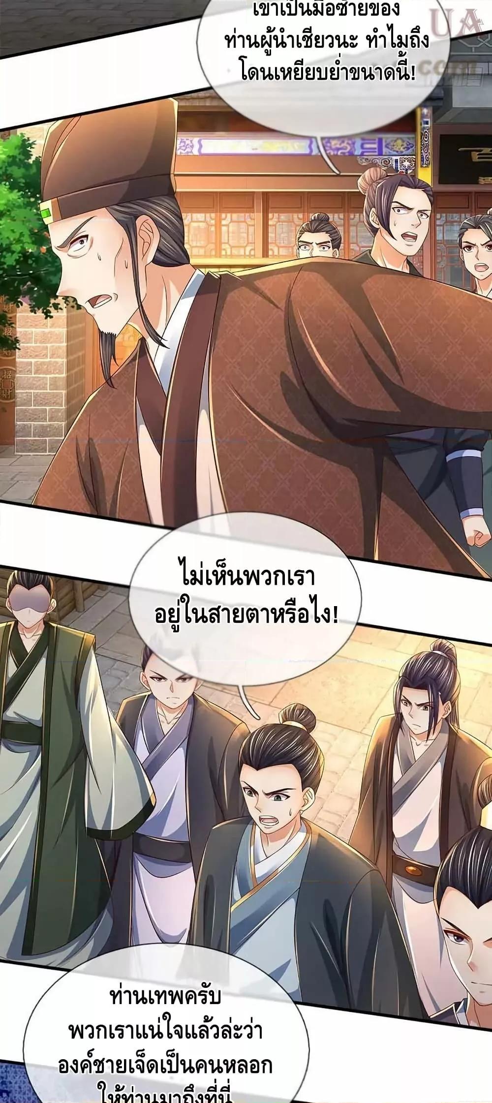 Manga-lc-com อ่านมังงะ อ่านการ์ตูน ออนไลน์ ฟรี OpeningtoSupr ตอนที่ 1 2 3 4 5 6 7 8 9 10 11 12 13 14 ฟรี ไม่มีโฆษณา Manga-lc - อ่าน มังงะ อ่าน การ์ตูน ออนไลน์ อ่านมังงะ ฟรี
