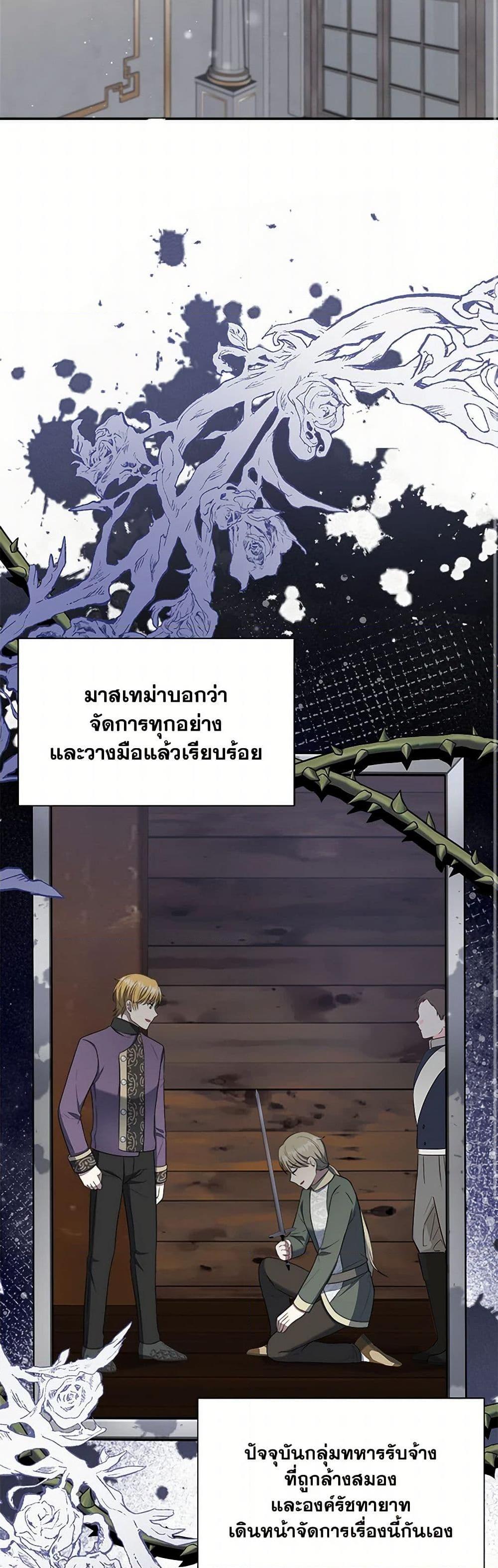 Manga-lc-com อ่านมังงะ อ่านการ์ตูน ออนไลน์ ฟรี I Became The Older Sister of A Regretful Male Lead ตอนที่ 1 2 3 4 5 6 7 8 9 10 11 12 13 14 ฟรี ไม่มีโฆษณา Manga-lc - อ่าน มังงะ อ่าน การ์ตูน ออนไลน์ อ่านมังงะ ฟรี