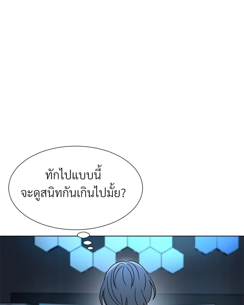 Level One Dreamersbrผู้ชนะรักนี้ต้องเป็น ตอนที่ 8 รูปที่ 73