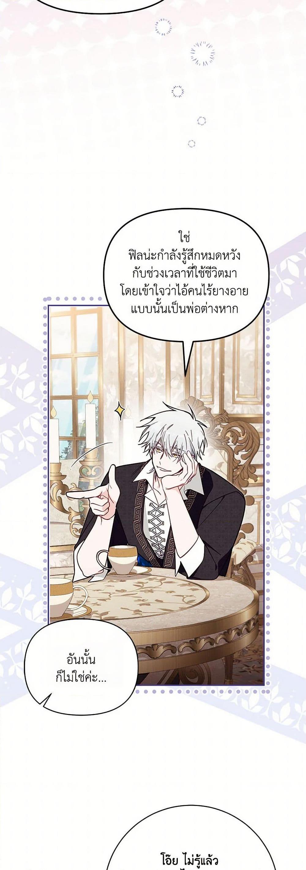 Manga-lc-com อ่านมังงะ อ่านการ์ตูน ออนไลน์ ฟรี No Place for the Fake Princess ตอนที่ 1 2 3 4 5 6 7 8 9 10 11 12 13 14 ฟรี ไม่มีโฆษณา Manga-lc - อ่าน มังงะ อ่าน การ์ตูน ออนไลน์ อ่านมังงะ ฟรี