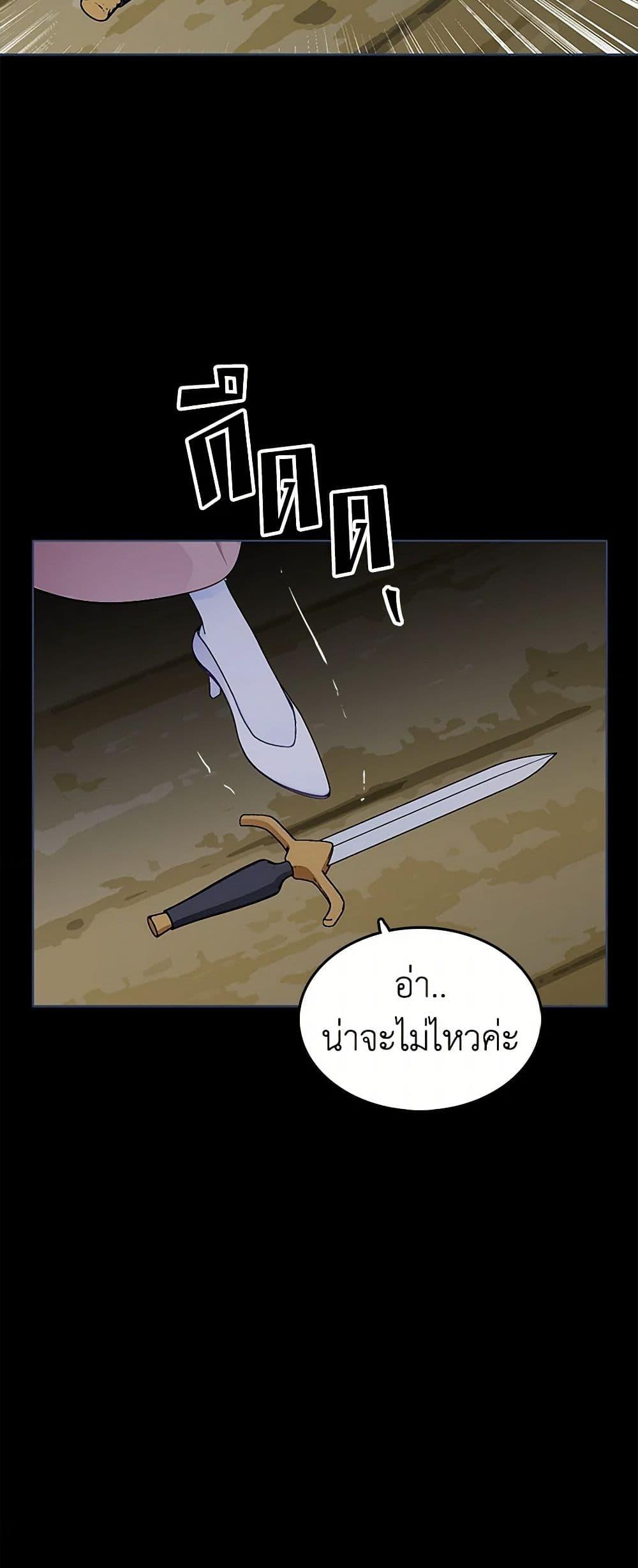 Manga-lc-com อ่านมังงะ อ่านการ์ตูน ออนไลน์ ฟรี The Detective Of Muiella ตอนที่ 1 2 3 4 5 6 7 8 9 10 11 12 13 14 ฟรี ไม่มีโฆษณา Manga-lc - อ่าน มังงะ อ่าน การ์ตูน ออนไลน์ อ่านมังงะ ฟรี