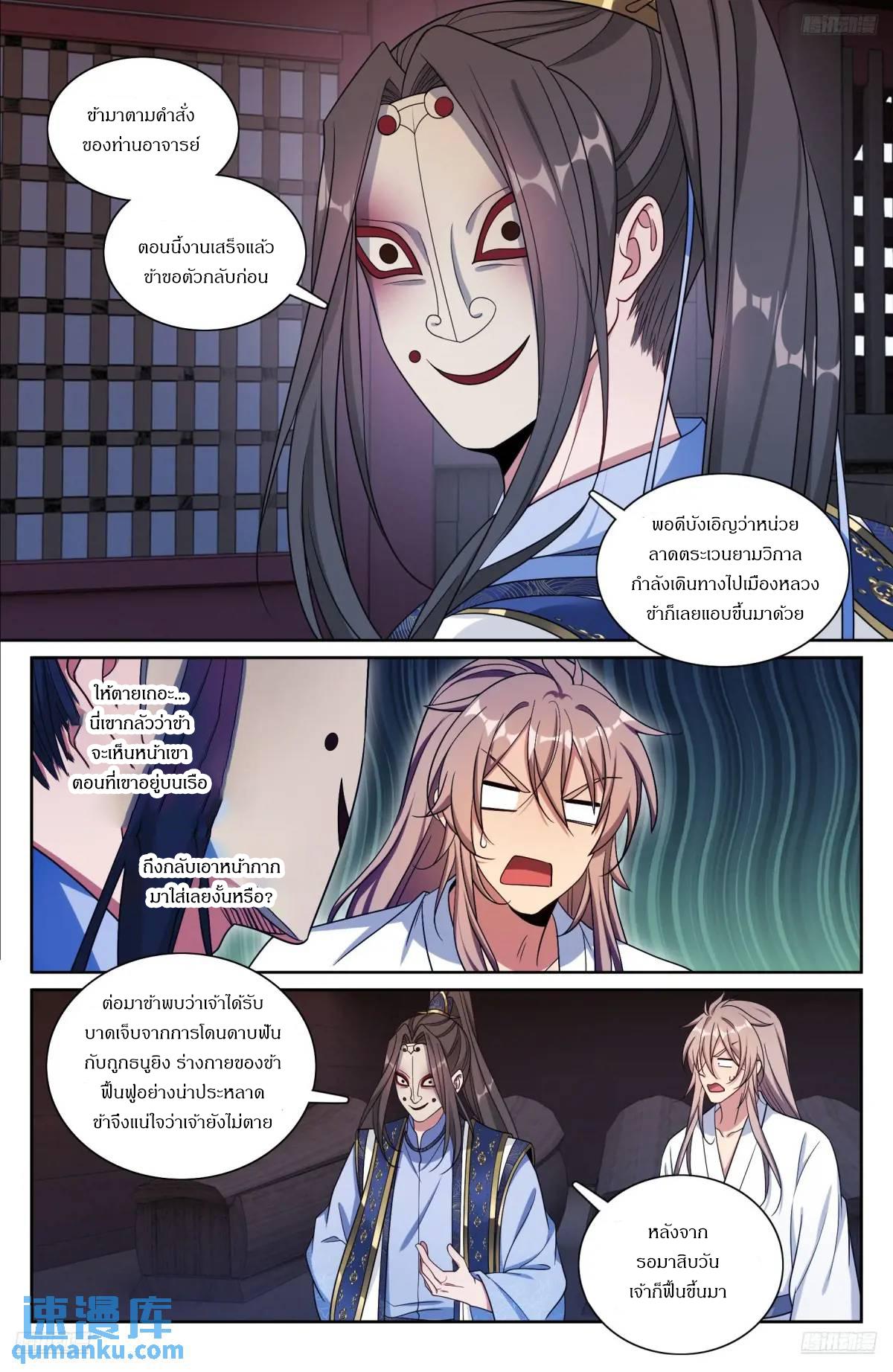 Manga-lc-com อ่านมังงะ อ่านการ์ตูน ออนไลน์ ฟรี Nightwatcher ตอนที่ 1 2 3 4 5 6 7 8 9 10 11 12 13 14 ฟรี ไม่มีโฆษณา Manga-lc - อ่าน มังงะ อ่าน การ์ตูน ออนไลน์ อ่านมังงะ ฟรี