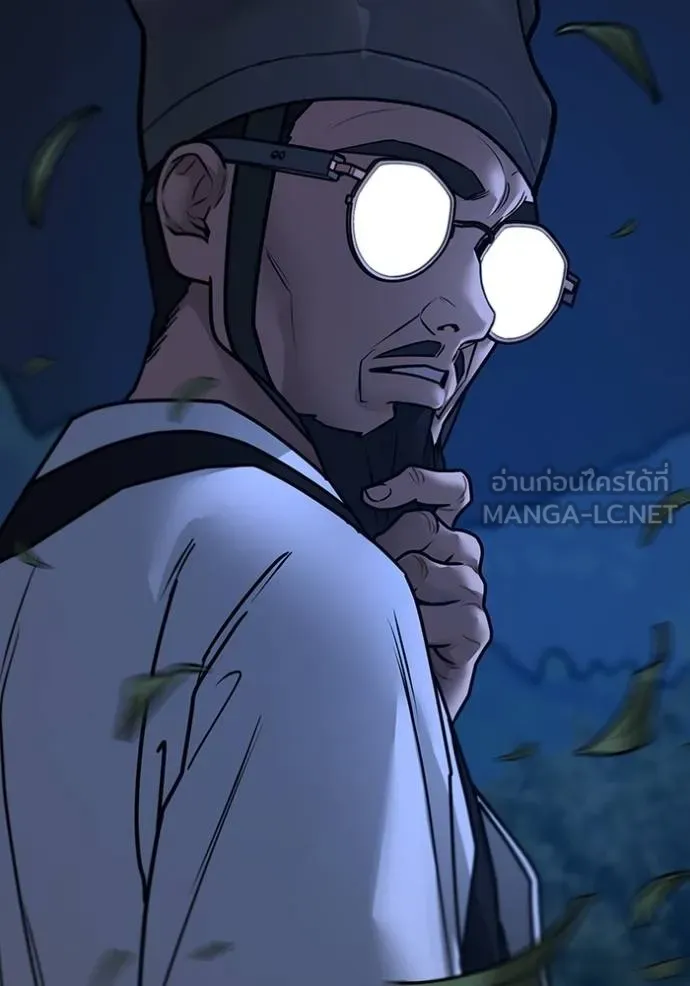 reality ตอนที่ 160 รูปที่ 197