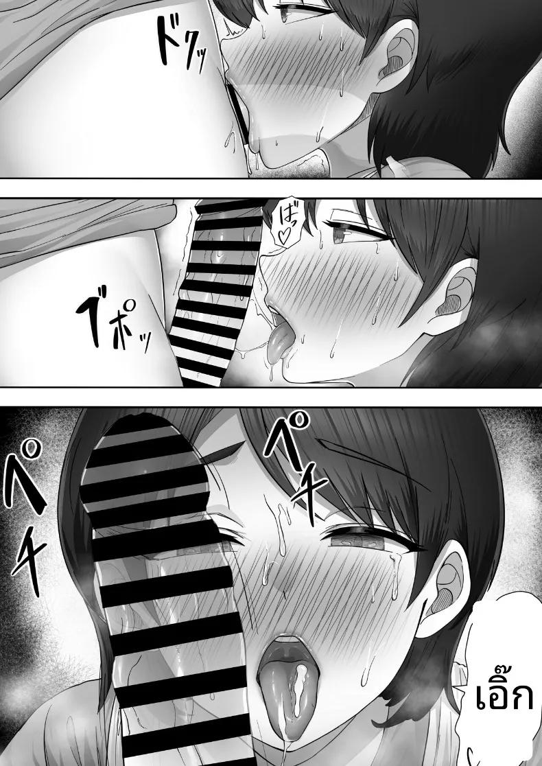 Doujin-Lc- อ่าน โดจิน มังฮวา เกาหลี ญี่ปุ่น จีน แปลไทย คืนแห่งความรักและการใช้ชีวิตร่วมกันของคุณแม่สุดที่รัก (Tarobaumu) ตอนที่ 1 2 3 4 5 6 7 8 9 10 11 12 13 14 ฟรี ไม่มีโฆษณา อ่าน โดจิน Manhwa เกาหลี ญี่ปุ่น จีน เรามีครบ คัดมาให้เน้นๆ โดจิน 18+ รับประกันความฟินโดย  Doujin Lc