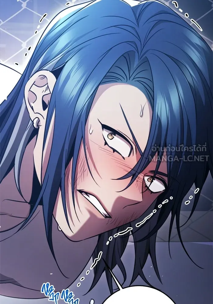 ราชินีนักบู๊ ตอนที่ 79 รูปที่ 84