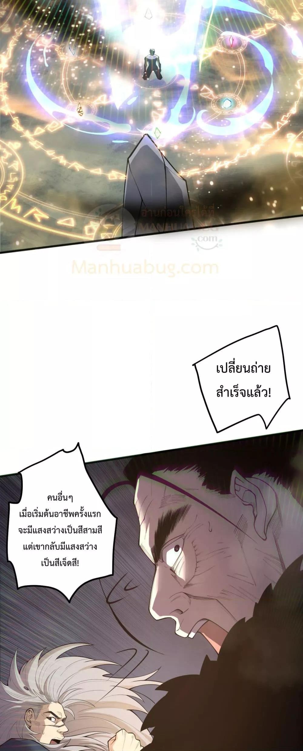 Manga-lc-com อ่านมังงะ อ่านการ์ตูน ออนไลน์ ฟรี NecromancerKin ตอนที่ 1 2 3 4 5 6 7 8 9 10 11 12 13 14 ฟรี ไม่มีโฆษณา Manga-lc - อ่าน มังงะ อ่าน การ์ตูน ออนไลน์ อ่านมังงะ ฟรี