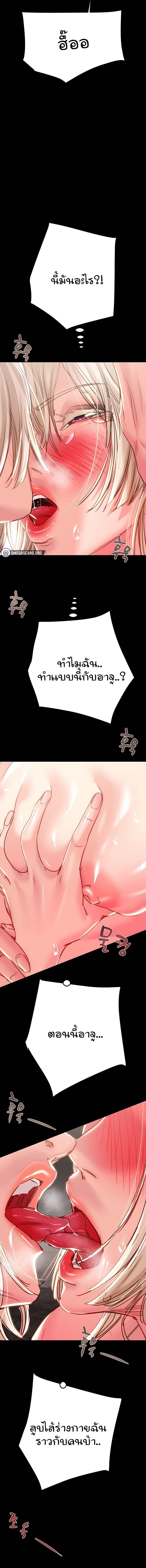 Doujin-Lc- อ่าน โดจิน มังฮวา เกาหลี ญี่ปุ่น จีน แปลไทย The Man Who Devours ตอนที่ 1 2 3 4 5 6 7 8 9 10 11 12 13 14 ฟรี ไม่มีโฆษณา อ่าน โดจิน Manhwa เกาหลี ญี่ปุ่น จีน เรามีครบ คัดมาให้เน้นๆ โดจิน 18+ รับประกันความฟินโดย  Doujin Lc