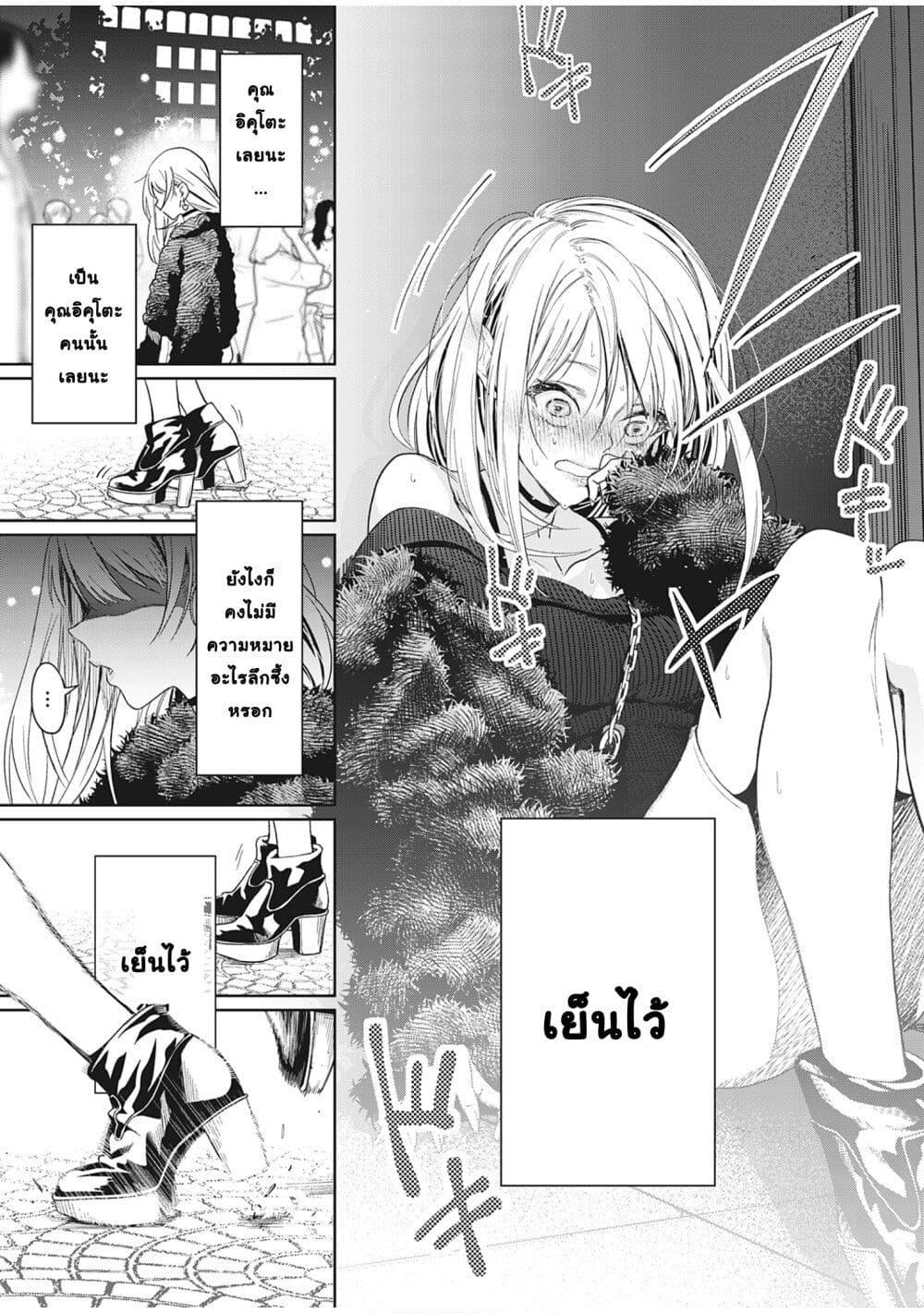 Manga-lc-com อ่านมังงะ อ่านการ์ตูน ออนไลน์ ฟรี Shokuba no Onnanoko ni Toushisuru Hanashi ตอนที่ 1 2 3 4 5 6 7 8 9 10 11 12 13 14 ฟรี ไม่มีโฆษณา Manga-lc - อ่าน มังงะ อ่าน การ์ตูน ออนไลน์ อ่านมังงะ ฟรี