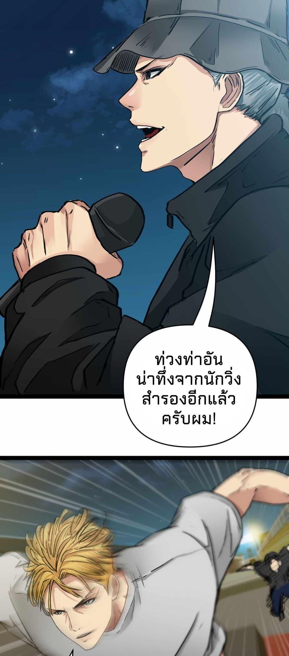 Manga-lc-com อ่านมังงะ อ่านการ์ตูน ออนไลน์ ฟรี Death Speed ตอนที่ 1 2 3 4 5 6 7 8 9 10 11 12 13 14 ฟรี ไม่มีโฆษณา Manga-lc - อ่าน มังงะ อ่าน การ์ตูน ออนไลน์ อ่านมังงะ ฟรี