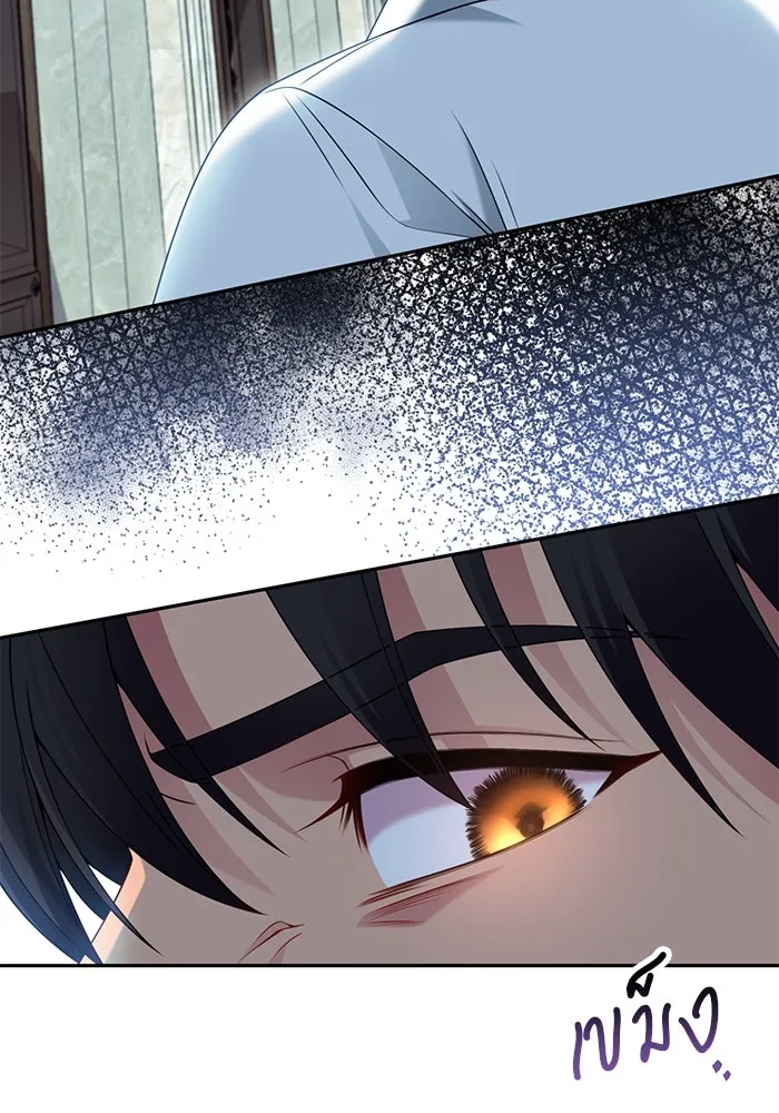 แผนหย่าสามีทรราช ตอนที่ 76 รูปที่ 35