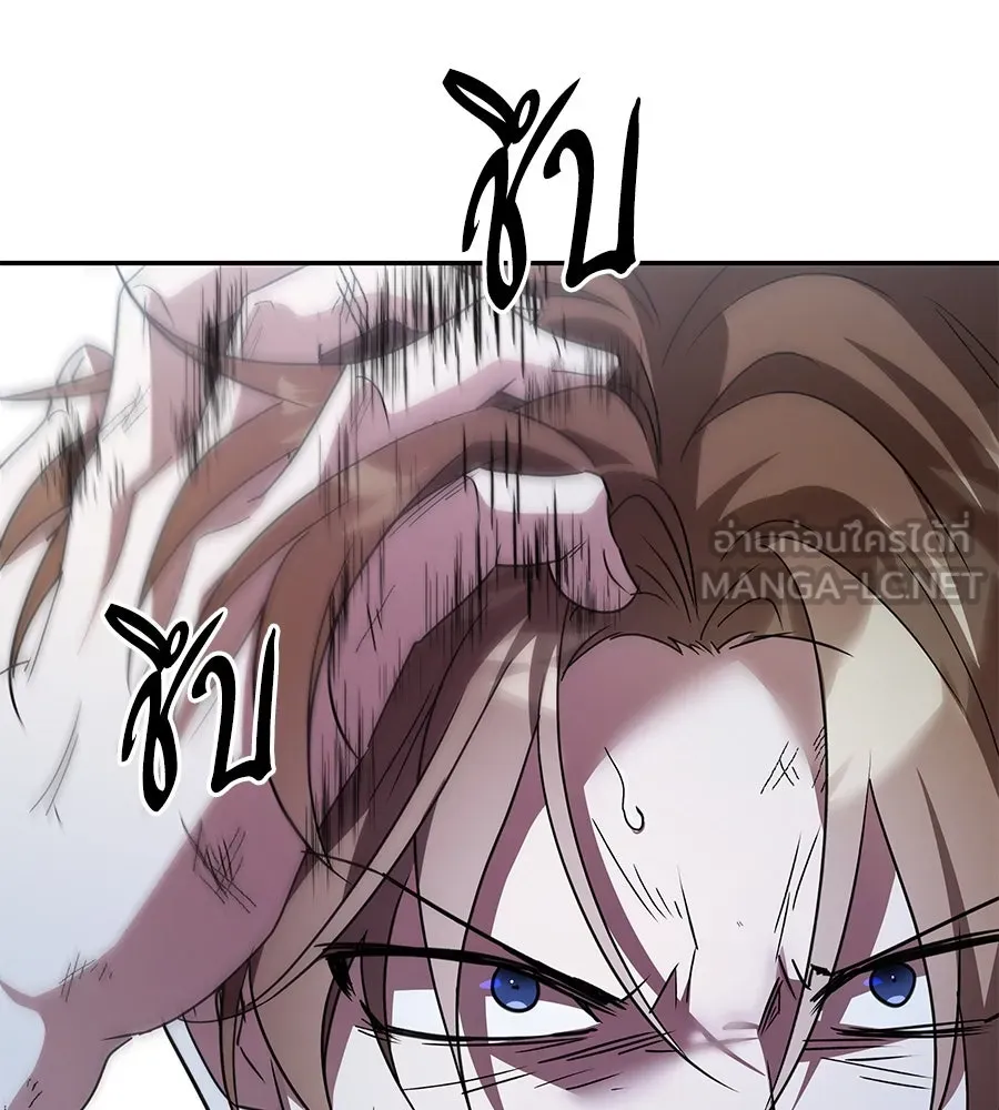 ถึกทนแทงก์แรงก์ C ตอนที่ 3 รูปที่ 42