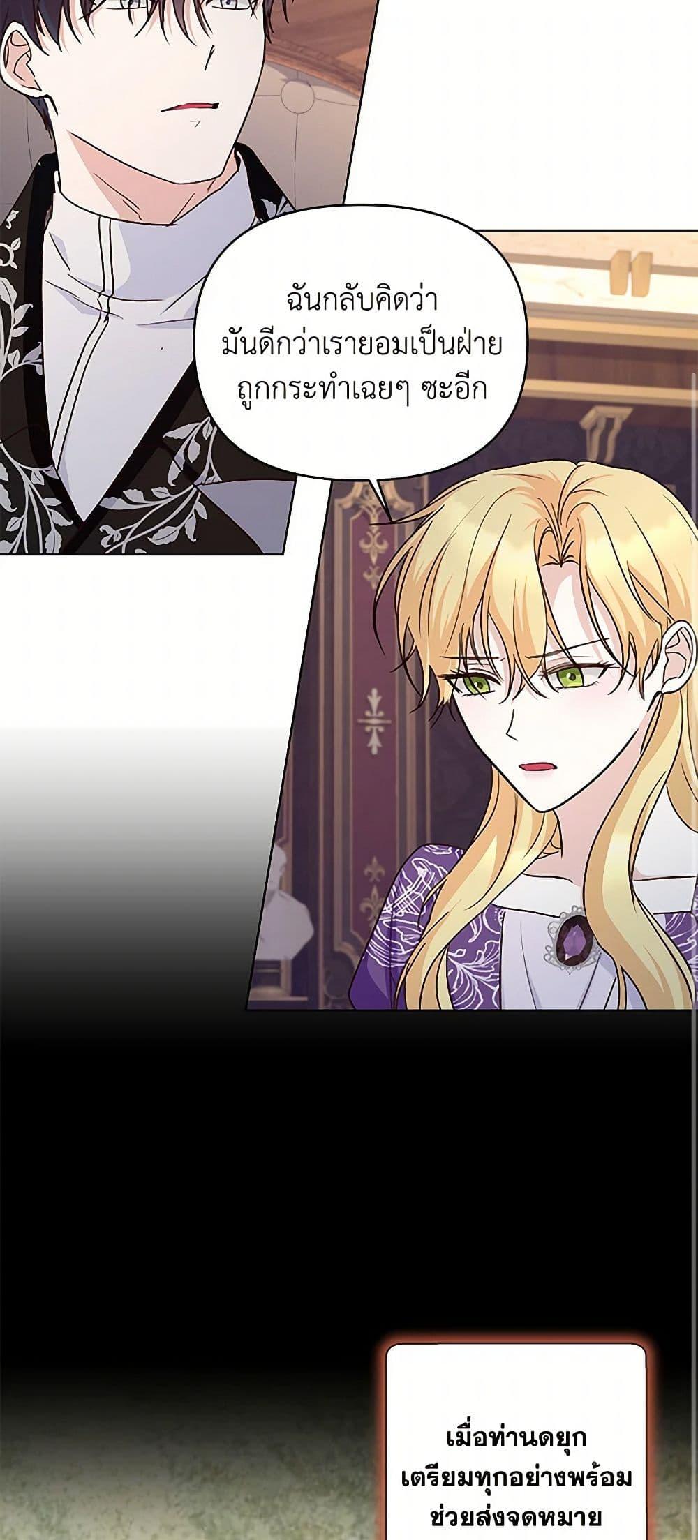 Manga-lc-com อ่านมังงะ อ่านการ์ตูน ออนไลน์ ฟรี Once Married ตอนที่ 1 2 3 4 5 6 7 8 9 10 11 12 13 14 ฟรี ไม่มีโฆษณา Manga-lc - อ่าน มังงะ อ่าน การ์ตูน ออนไลน์ อ่านมังงะ ฟรี