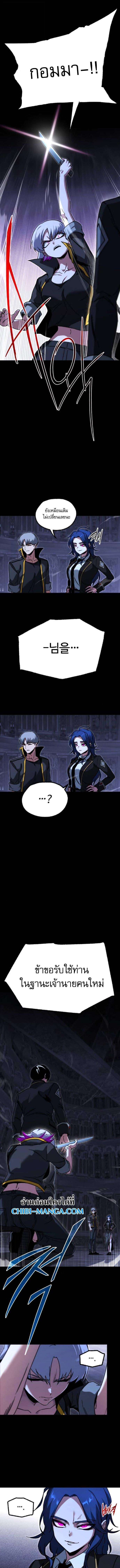 Manga-lc-com อ่านมังงะ อ่านการ์ตูน ออนไลน์ ฟรี I Took over The Academy With a Single Sashimi Knife ตอนที่ 1 2 3 4 5 6 7 8 9 10 11 12 13 14 ฟรี ไม่มีโฆษณา Manga-lc - อ่าน มังงะ อ่าน การ์ตูน ออนไลน์ อ่านมังงะ ฟรี