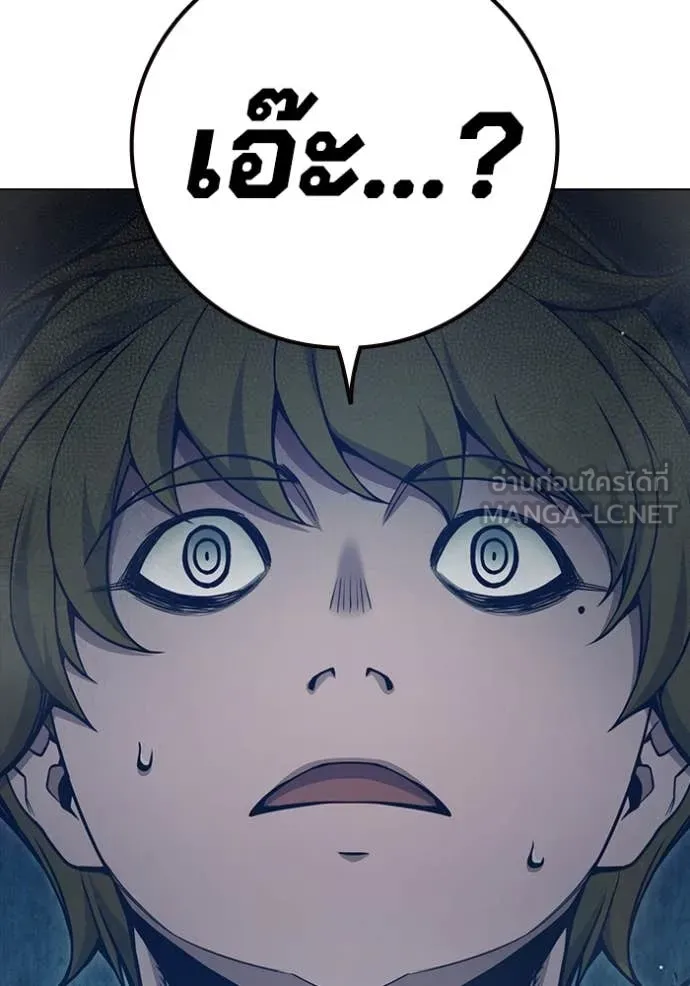 เยาวชนคนคุก ตอนที่ 55 รูปที่ 148