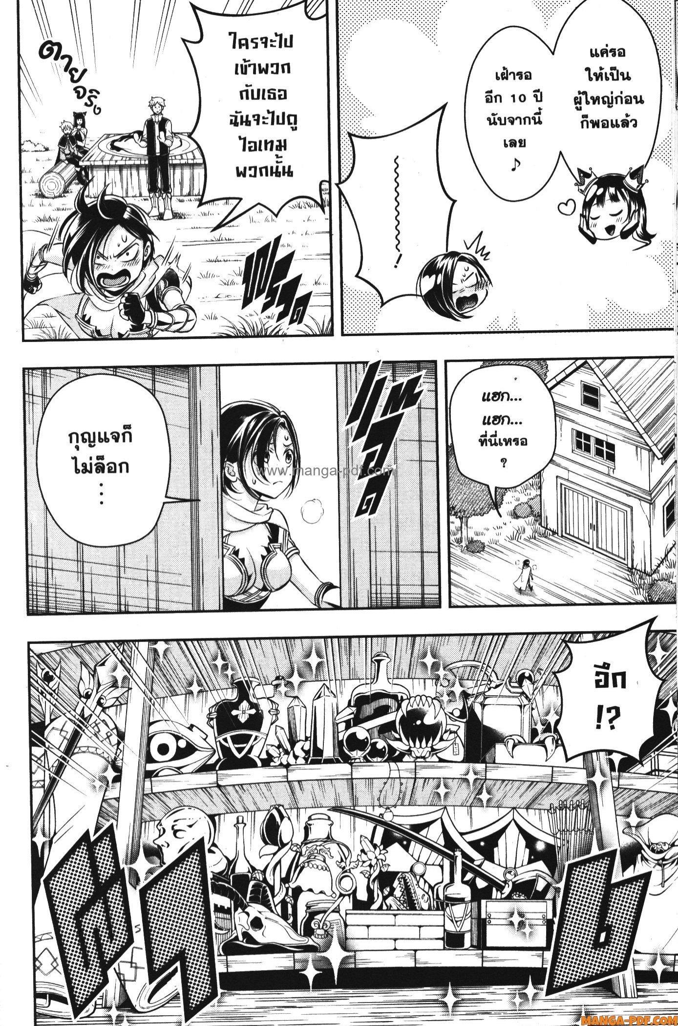 Manga-lc-com อ่านมังงะ อ่านการ์ตูน ออนไลน์ ฟรี Shitsugyou Kenja no Nariagari ตอนที่ 1 2 3 4 5 6 7 8 9 10 11 12 13 14 ฟรี ไม่มีโฆษณา Manga-lc - อ่าน มังงะ อ่าน การ์ตูน ออนไลน์ อ่านมังงะ ฟรี