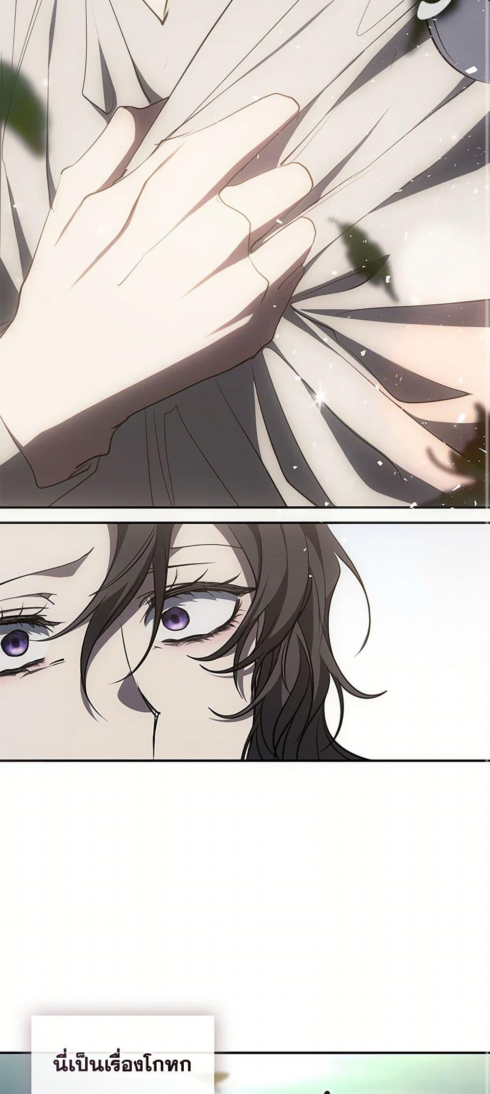 Manga-lc-com อ่านมังงะ อ่านการ์ตูน ออนไลน์ ฟรี I Failed To Throw The Villain Away ตอนที่ 1 2 3 4 5 6 7 8 9 10 11 12 13 14 ฟรี ไม่มีโฆษณา Manga-lc - อ่าน มังงะ อ่าน การ์ตูน ออนไลน์ อ่านมังงะ ฟรี