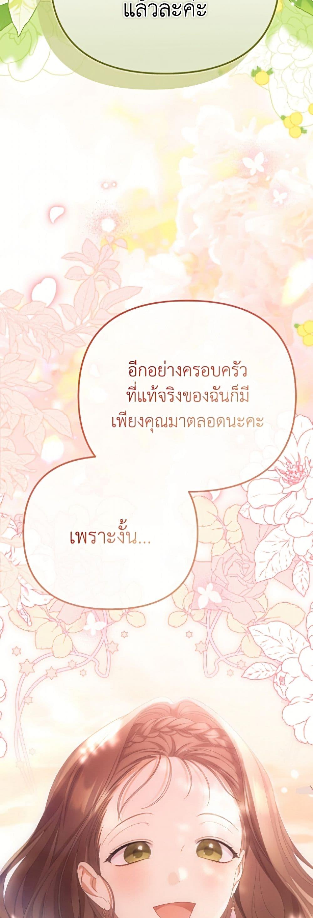 Manga-lc-com อ่านมังงะ อ่านการ์ตูน ออนไลน์ ฟรี Why Are You Obsessed With Your Fake Wife ตอนที่ 1 2 3 4 5 6 7 8 9 10 11 12 13 14 ฟรี ไม่มีโฆษณา Manga-lc - อ่าน มังงะ อ่าน การ์ตูน ออนไลน์ อ่านมังงะ ฟรี