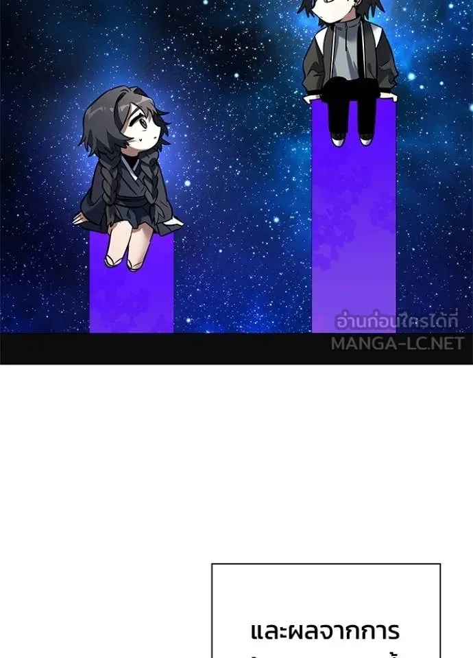 คืนแห่งโทแกบี ตอนที่ 93 รูปที่ 133
