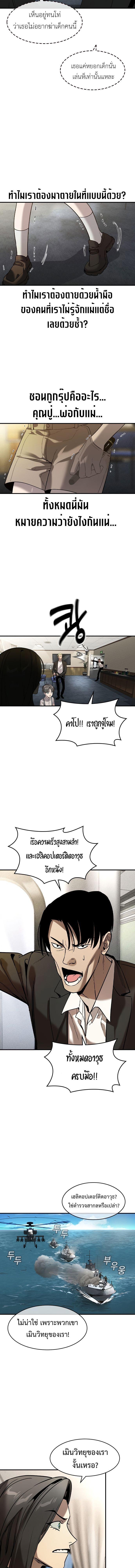Manga-lc-com อ่านมังงะ อ่านการ์ตูน ออนไลน์ ฟรี Error establishing a Redis connection ตอนที่ 1 2 3 4 5 6 7 8 9 10 11 12 13 14 ฟรี ไม่มีโฆษณา Manga-lc - อ่าน มังงะ อ่าน การ์ตูน ออนไลน์ อ่านมังงะ ฟรี