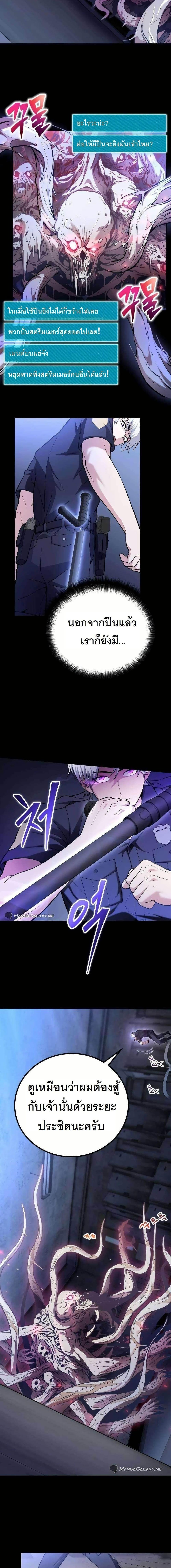 Manga-lc-com อ่านมังงะ อ่านการ์ตูน ออนไลน์ ฟรี The Genius Spirited Streamer ตอนที่ 1 2 3 4 5 6 7 8 9 10 11 12 13 14 ฟรี ไม่มีโฆษณา Manga-lc - อ่าน มังงะ อ่าน การ์ตูน ออนไลน์ อ่านมังงะ ฟรี