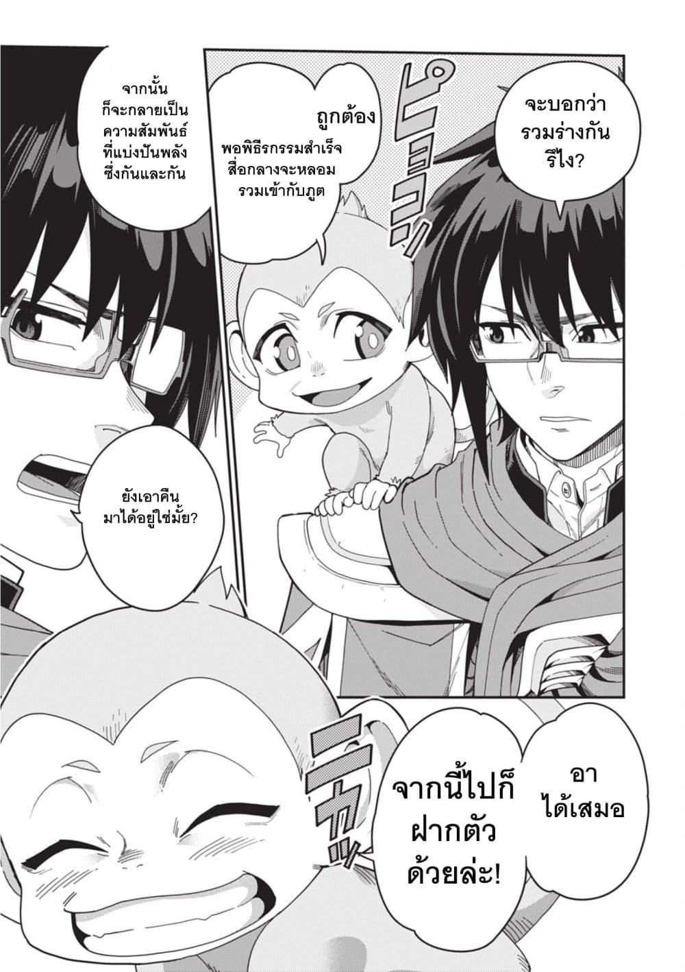 Manga-lc-com อ่านมังงะ อ่านการ์ตูน ออนไลน์ ฟรี Konjiki no Moji Tsukai – Yuusha Yonin ni Makikomareta Unique Cheat ตอนที่ 1 2 3 4 5 6 7 8 9 10 11 12 13 14 ฟรี ไม่มีโฆษณา Manga-lc - อ่าน มังงะ อ่าน การ์ตูน ออนไลน์ อ่านมังงะ ฟรี