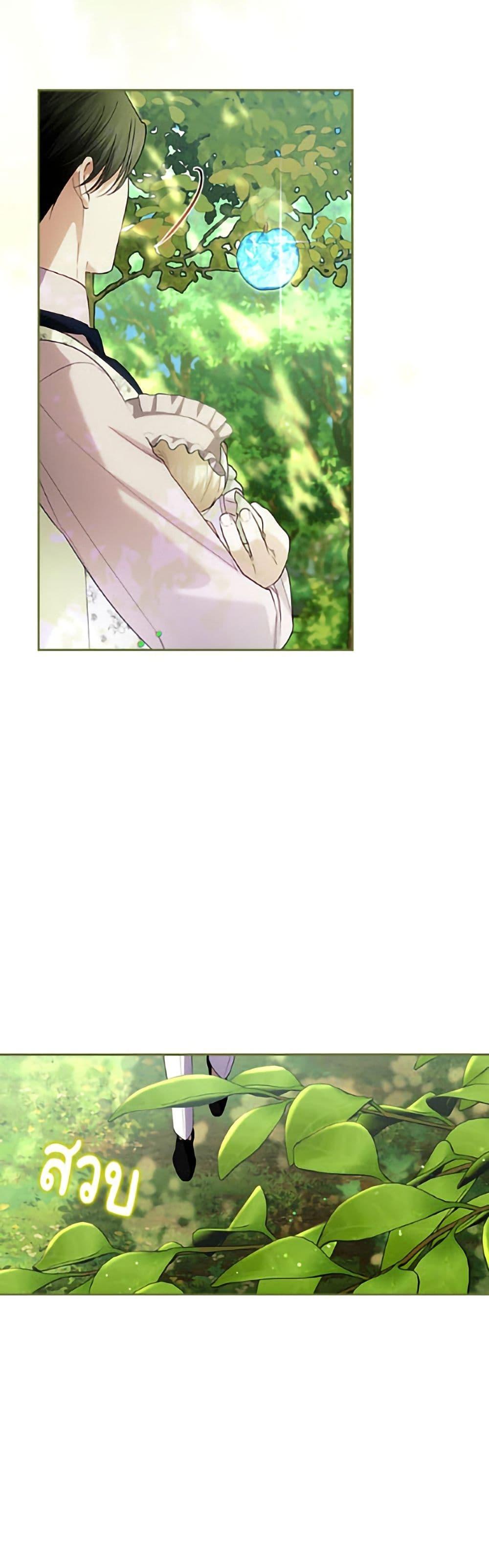 Manga-lc-com อ่านมังงะ อ่านการ์ตูน ออนไลน์ ฟรี How to Hide the Emperor’s Child ตอนที่ 1 2 3 4 5 6 7 8 9 10 11 12 13 14 ฟรี ไม่มีโฆษณา Manga-lc - อ่าน มังงะ อ่าน การ์ตูน ออนไลน์ อ่านมังงะ ฟรี