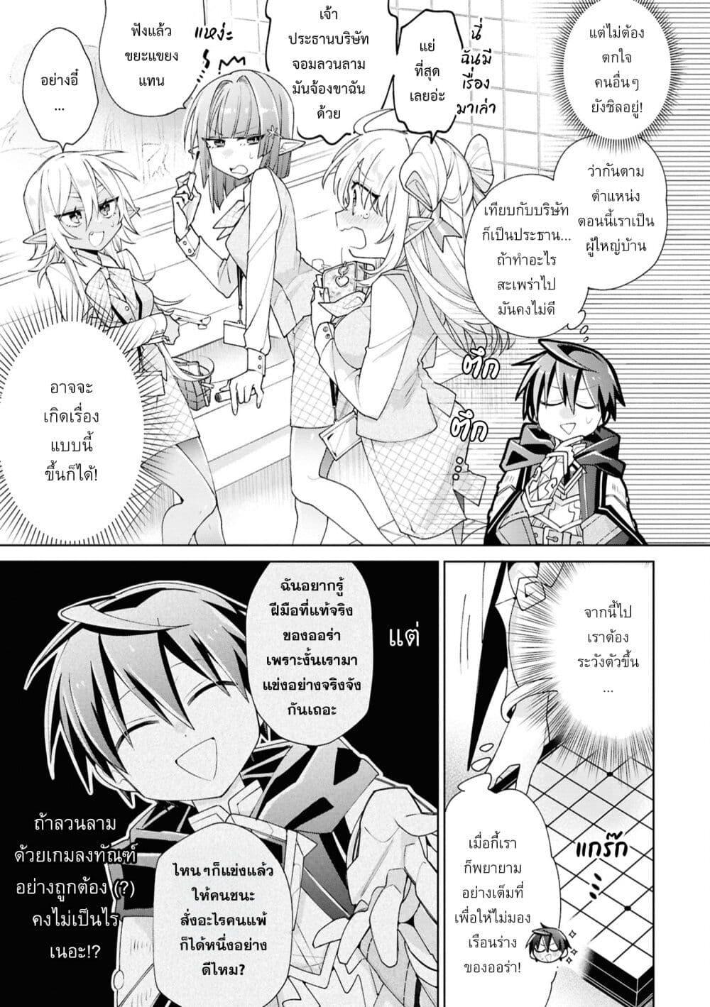 Manga-lc-com อ่านมังงะ อ่านการ์ตูน ออนไลน์ ฟรี Dorei kara no Kitai to Hyouka no sei de Sakushu dekinai no daga ตอนที่ 1 2 3 4 5 6 7 8 9 10 11 12 13 14 ฟรี ไม่มีโฆษณา Manga-lc - อ่าน มังงะ อ่าน การ์ตูน ออนไลน์ อ่านมังงะ ฟรี