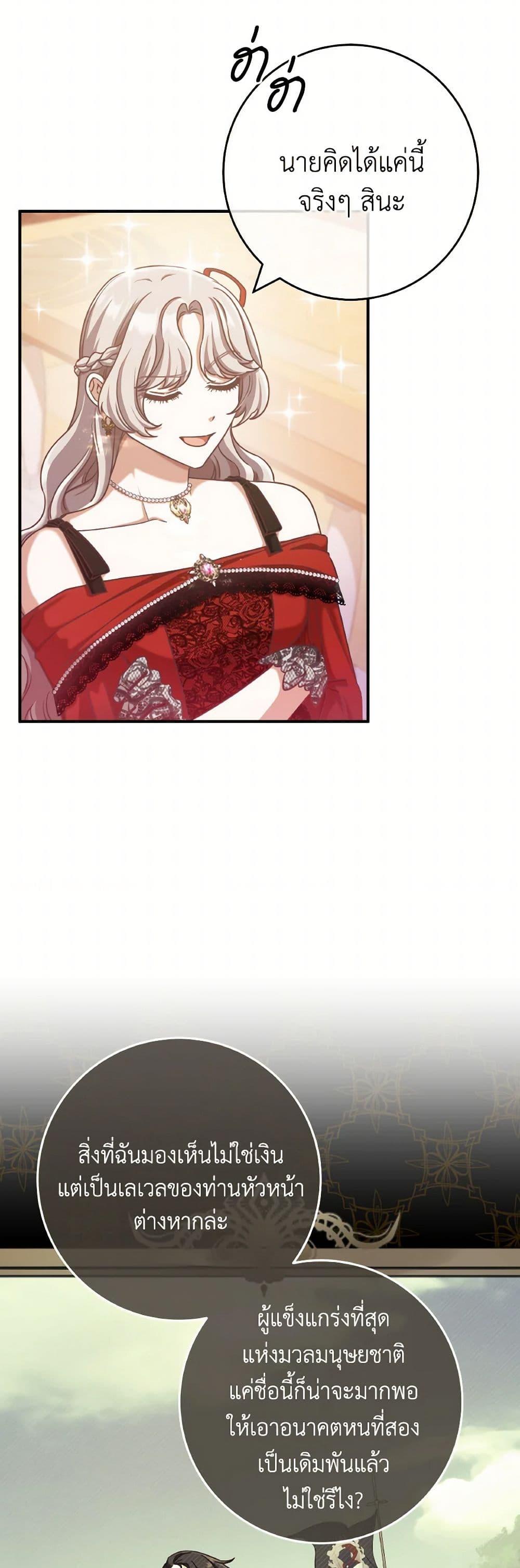 Manga-lc-com อ่านมังงะ อ่านการ์ตูน ออนไลน์ ฟรี I’m Not the Final Boss’ Lover ตอนที่ 1 2 3 4 5 6 7 8 9 10 11 12 13 14 ฟรี ไม่มีโฆษณา Manga-lc - อ่าน มังงะ อ่าน การ์ตูน ออนไลน์ อ่านมังงะ ฟรี