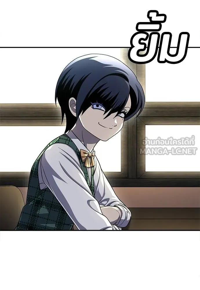 สนามเด็กล่า ตอนที่ 79 รูปที่ 67