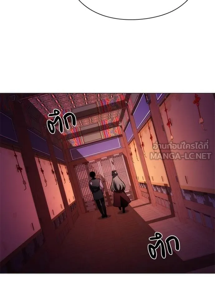 คืนแห่งโทแกบี ตอนที่ 66 รูปที่ 172