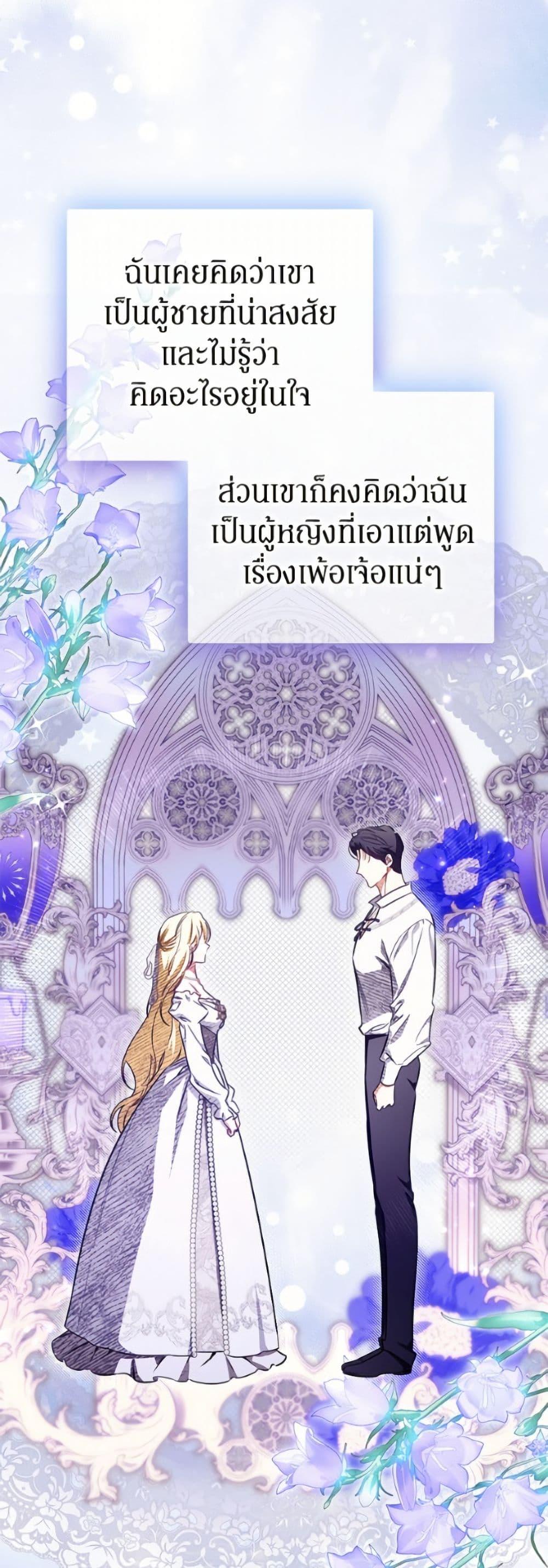 Manga-lc-com อ่านมังงะ อ่านการ์ตูน ออนไลน์ ฟรี I Think I’ve Been Possessed Somewhere ตอนที่ 1 2 3 4 5 6 7 8 9 10 11 12 13 14 ฟรี ไม่มีโฆษณา Manga-lc - อ่าน มังงะ อ่าน การ์ตูน ออนไลน์ อ่านมังงะ ฟรี