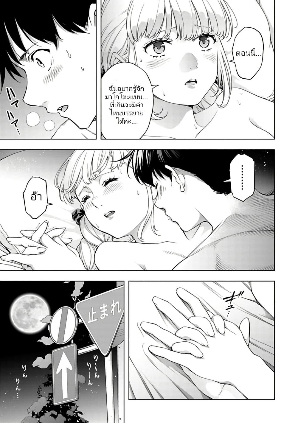 Manga-lc-com อ่านมังงะ อ่านการ์ตูน ออนไลน์ ฟรี Isekai Nihon ตอนที่ 1 2 3 4 5 6 7 8 9 10 11 12 13 14 ฟรี ไม่มีโฆษณา Manga-lc - อ่าน มังงะ อ่าน การ์ตูน ออนไลน์ อ่านมังงะ ฟรี