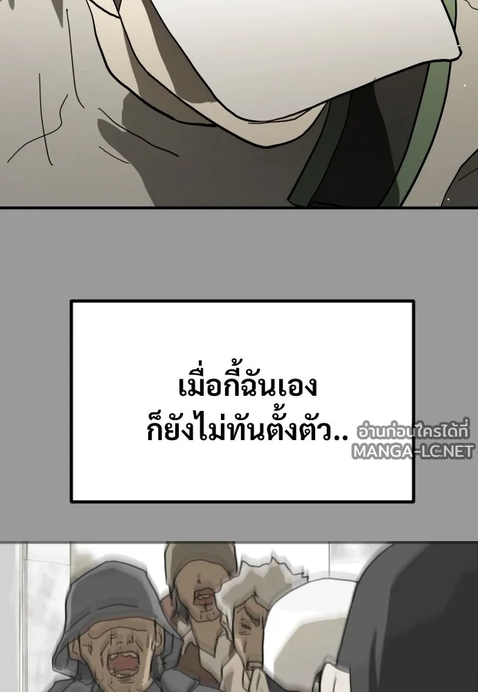Manga-lc-com อ่านมังงะ อ่านการ์ตูน ออนไลน์ ฟรี วันดีคืนดี โซลก็ ตอนที่ 1 2 3 4 5 6 7 8 9 10 11 12 13 14 ฟรี ไม่มีโฆษณา Manga-lc - อ่าน มังงะ อ่าน การ์ตูน ออนไลน์ อ่านมังงะ ฟรี