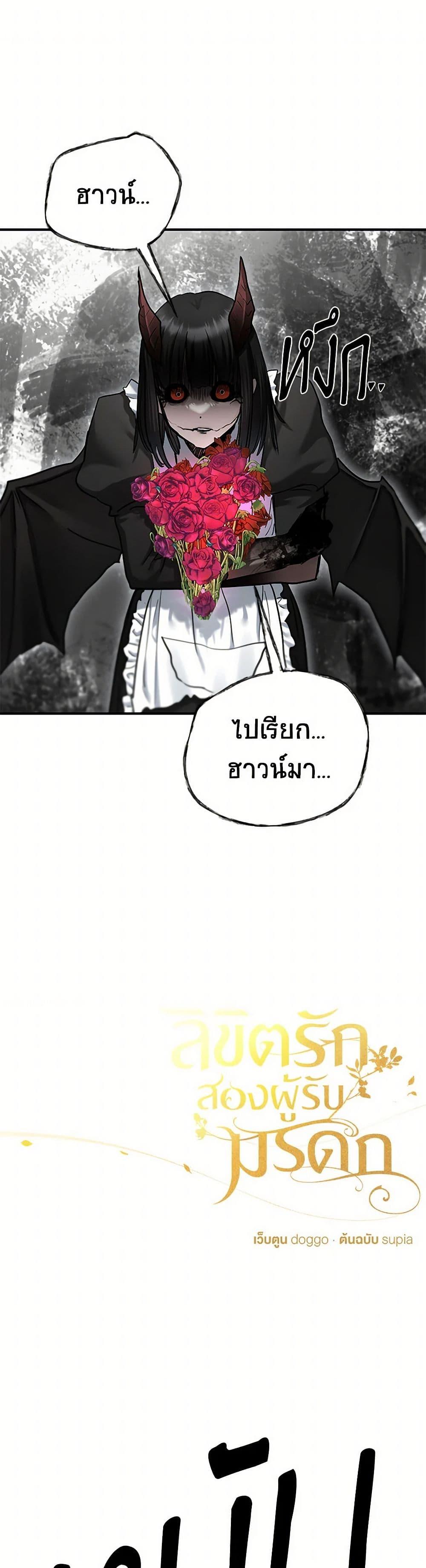 Manga-lc-com อ่านมังงะ อ่านการ์ตูน ออนไลน์ ฟรี Two Heirs ตอนที่ 1 2 3 4 5 6 7 8 9 10 11 12 13 14 ฟรี ไม่มีโฆษณา Manga-lc - อ่าน มังงะ อ่าน การ์ตูน ออนไลน์ อ่านมังงะ ฟรี