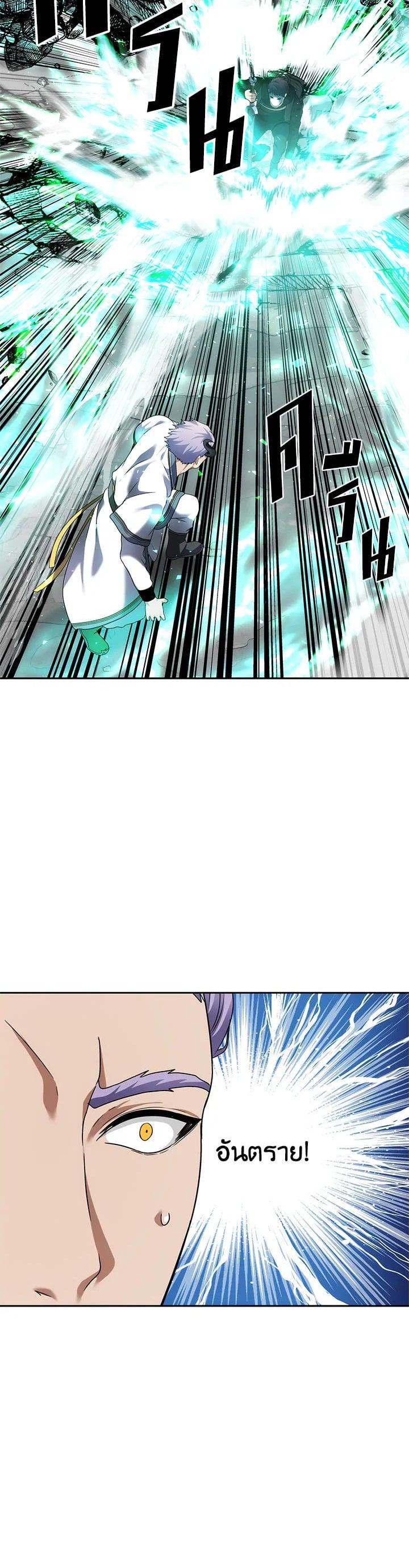 Manga-lc-com อ่านมังงะ อ่านการ์ตูน ออนไลน์ ฟรี Second Life Ranker ตอนที่ 1 2 3 4 5 6 7 8 9 10 11 12 13 14 ฟรี ไม่มีโฆษณา Manga-lc - อ่าน มังงะ อ่าน การ์ตูน ออนไลน์ อ่านมังงะ ฟรี