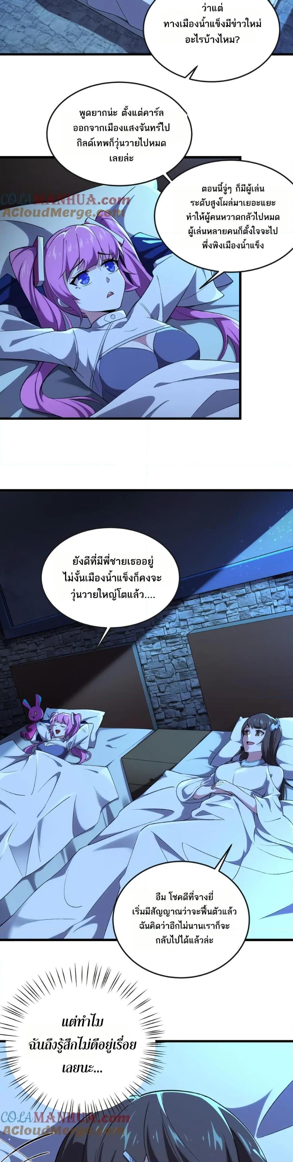 Manga-lc-com อ่านมังงะ อ่านการ์ตูน ออนไลน์ ฟรี I Rely On Cheat To Hunt Gods ตอนที่ 1 2 3 4 5 6 7 8 9 10 11 12 13 14 ฟรี ไม่มีโฆษณา Manga-lc - อ่าน มังงะ อ่าน การ์ตูน ออนไลน์ อ่านมังงะ ฟรี