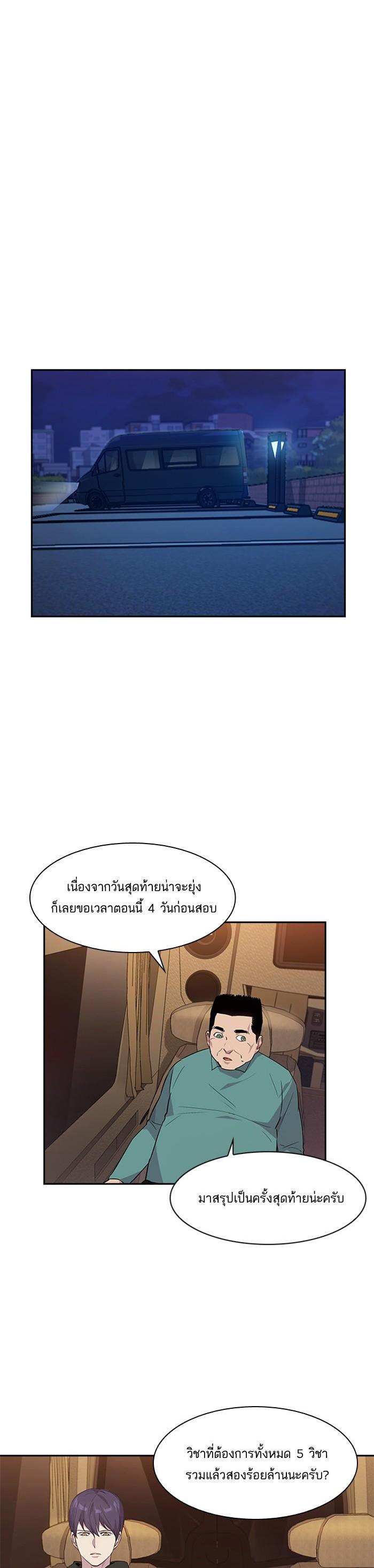 Manga-lc-com อ่านมังงะ อ่านการ์ตูน ออนไลน์ ฟรี The World Is Money and Power กลโกงโลกพนัน ตอนที่ 1 2 3 4 5 6 7 8 9 10 11 12 13 14 ฟรี ไม่มีโฆษณา Manga-lc - อ่าน มังงะ อ่าน การ์ตูน ออนไลน์ อ่านมังงะ ฟรี