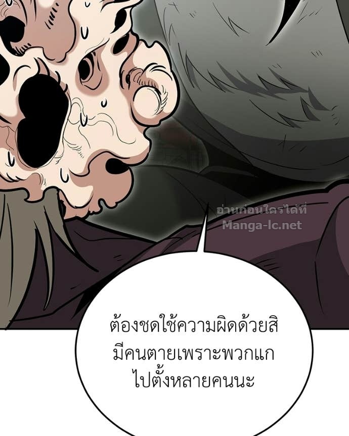 Doujin-Lc- อ่าน โดจิน มังฮวา เกาหลี ญี่ปุ่น จีน แปลไทย ฮีลเลอร์กำมะลอ ตอนที่ 1 2 3 4 5 6 7 8 9 10 11 12 13 14 ฟรี ไม่มีโฆษณา อ่าน โดจิน Manhwa เกาหลี ญี่ปุ่น จีน เรามีครบ คัดมาให้เน้นๆ โดจิน 18+ รับประกันความฟินโดย Doujin Lc