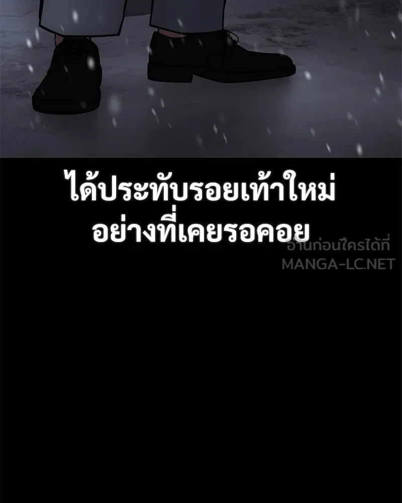 แบคXX ตอนที่ 72 รูปที่ 237