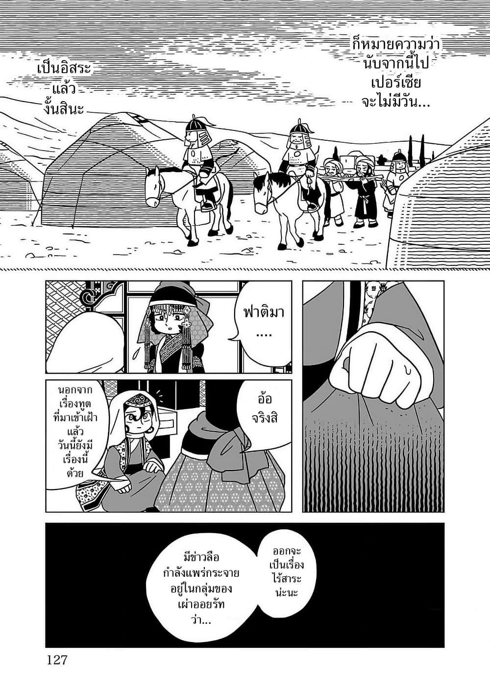 Manga-lc-com อ่านมังงะ อ่านการ์ตูน ออนไลน์ ฟรี Tenmaku no Jaadugar ตอนที่ 1 2 3 4 5 6 7 8 9 10 11 12 13 14 ฟรี ไม่มีโฆษณา Manga-lc - อ่าน มังงะ อ่าน การ์ตูน ออนไลน์ อ่านมังงะ ฟรี