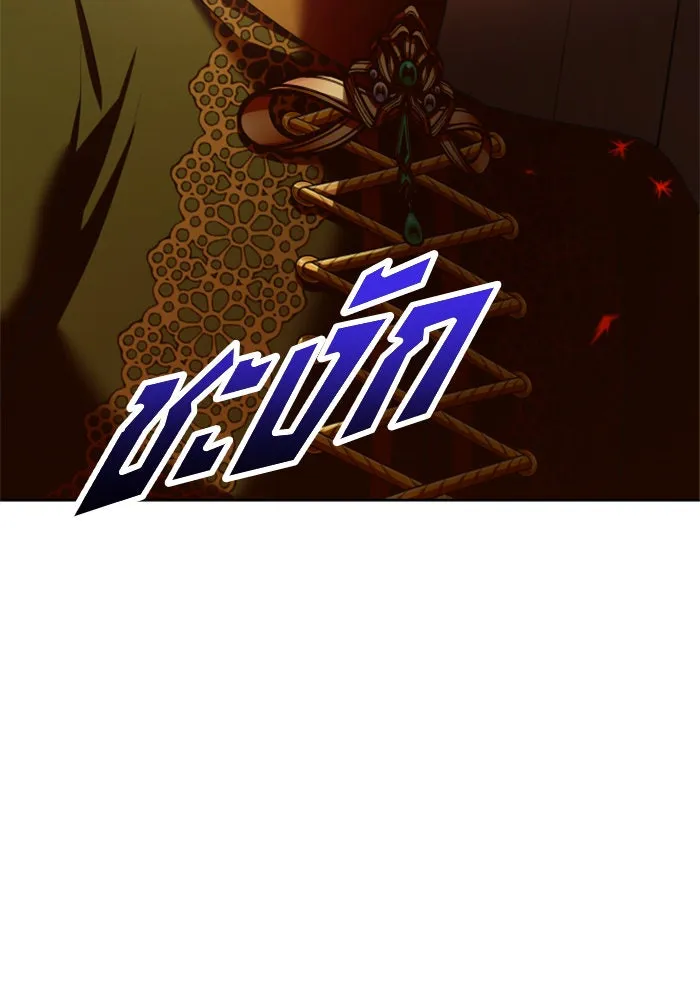 ชิงชีวิตพลิกลิขิตชะตา ตอนที่ 134. ผู้ช่วยเหลือปรากฎตัว รูปที่ 7