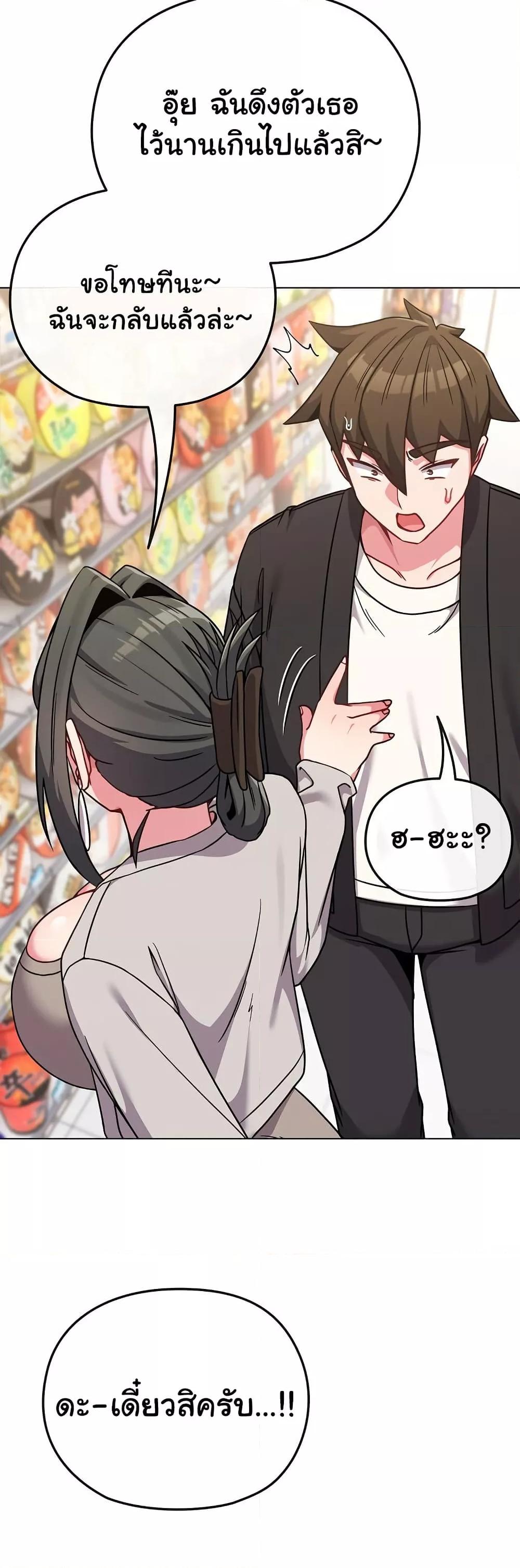 Doujin-Lc- อ่าน โดจิน มังฮวา เกาหลี ญี่ปุ่น จีน แปลไทย But You’re the Same Age as My Daughter! ตอนที่ 1 2 3 4 5 6 7 8 9 10 11 12 13 14 ฟรี ไม่มีโฆษณา อ่าน โดจิน Manhwa เกาหลี ญี่ปุ่น จีน เรามีครบ คัดมาให้เน้นๆ โดจิน 18+ รับประกันความฟินโดย  Doujin Lc