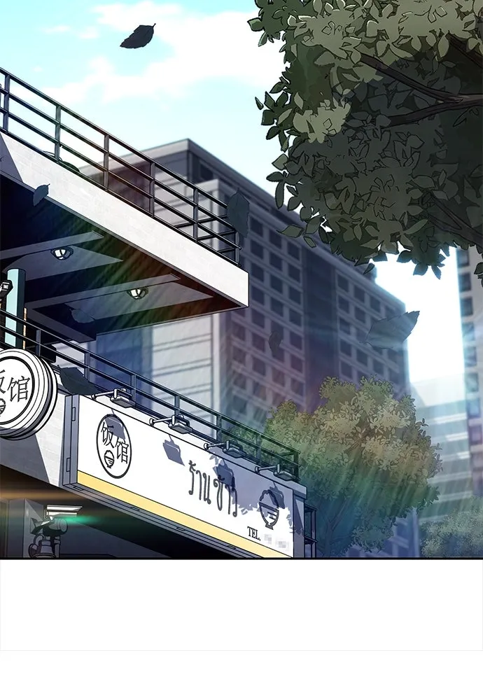 ครัวผู้กล้าท้าให้ชิม ตอนที่ 3 รูปที่ 56