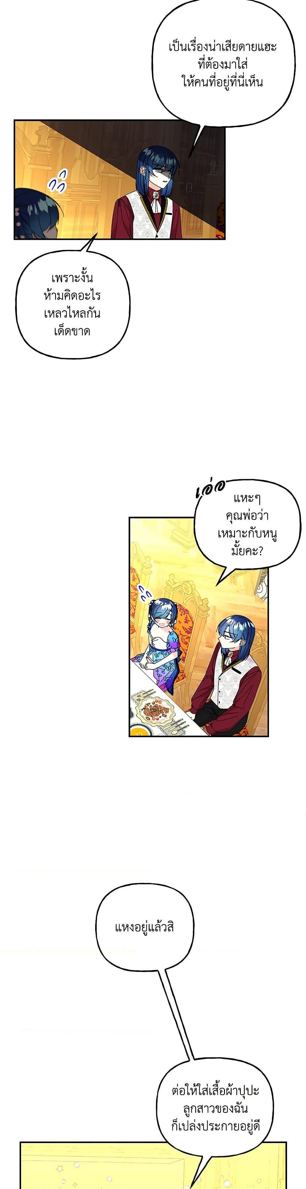 Manga-lc-com อ่านมังงะ อ่านการ์ตูน ออนไลน์ ฟรี Daughter of the Archmage ตอนที่ 1 2 3 4 5 6 7 8 9 10 11 12 13 14 ฟรี ไม่มีโฆษณา Manga-lc - อ่าน มังงะ อ่าน การ์ตูน ออนไลน์ อ่านมังงะ ฟรี