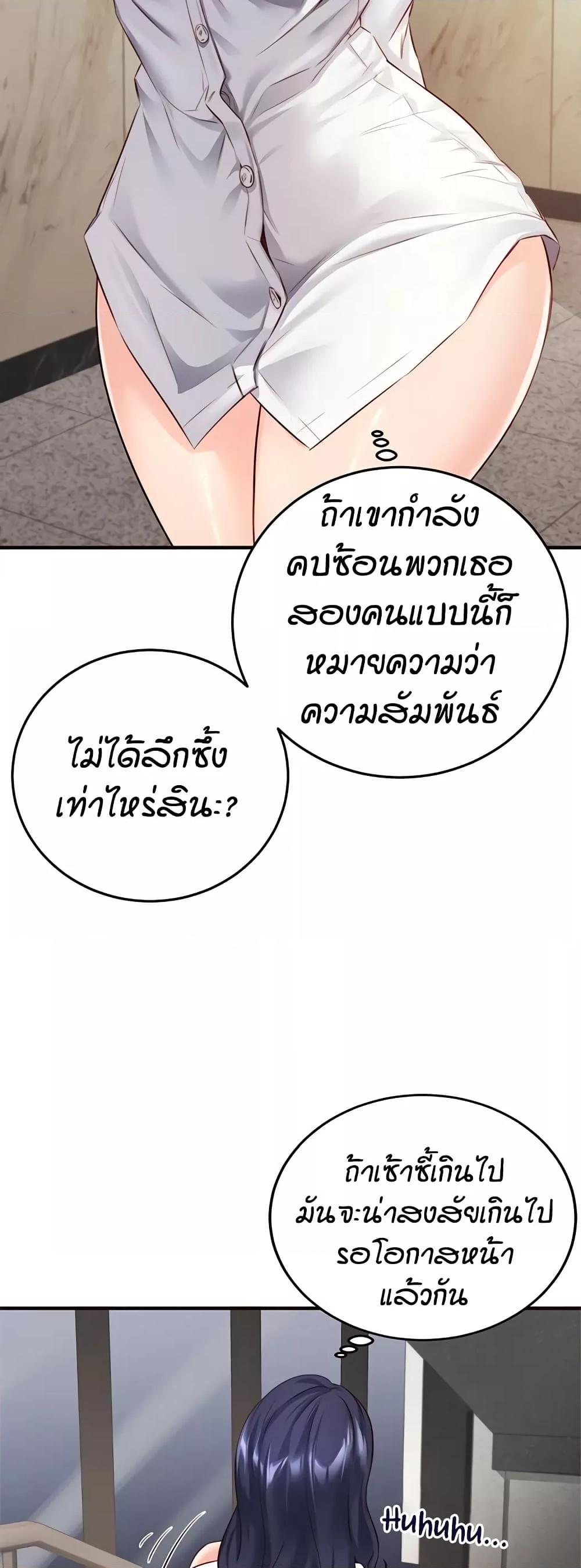 Doujin-Lc- อ่าน โดจิน มังฮวา เกาหลี ญี่ปุ่น จีน แปลไทย An Introduction to MILFs ตอนที่ 1 2 3 4 5 6 7 8 9 10 11 12 13 14 ฟรี ไม่มีโฆษณา อ่าน โดจิน Manhwa เกาหลี ญี่ปุ่น จีน เรามีครบ คัดมาให้เน้นๆ โดจิน 18+ รับประกันความฟินโดย  Doujin Lc