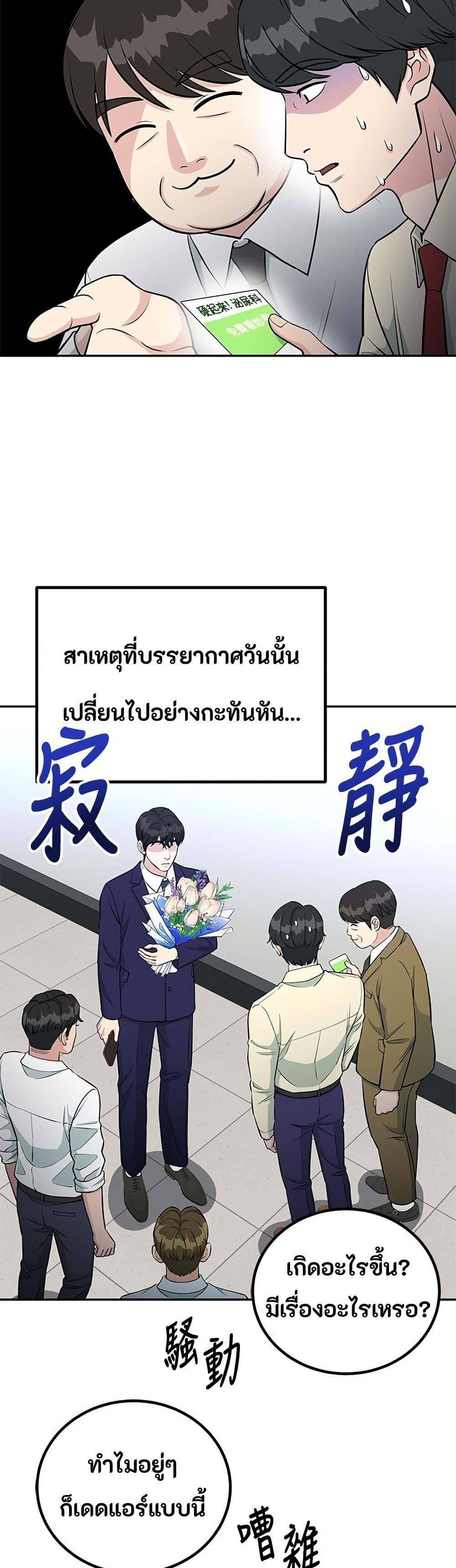 Manga-lc-com อ่านมังงะ อ่านการ์ตูน ออนไลน์ ฟรี Reincarnated as a New Employee ตอนที่ 1 2 3 4 5 6 7 8 9 10 11 12 13 14 ฟรี ไม่มีโฆษณา Manga-lc - อ่าน มังงะ อ่าน การ์ตูน ออนไลน์ อ่านมังงะ ฟรี