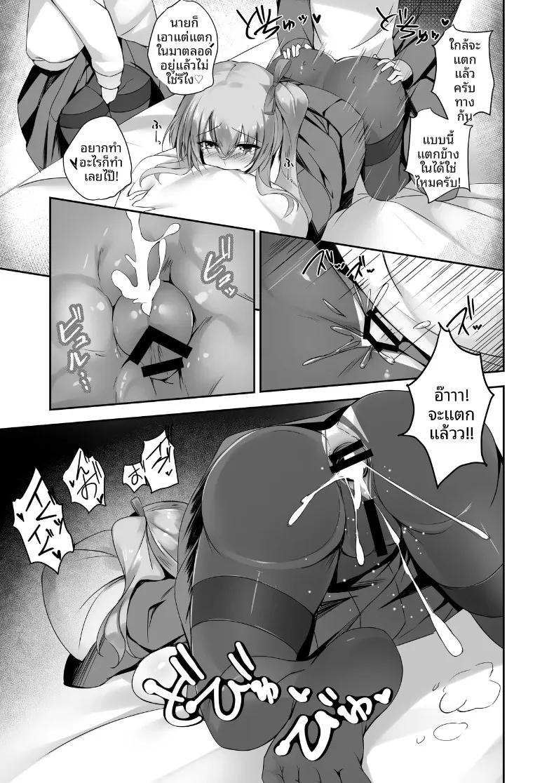 Doujin-Lc- อ่าน โดจิน มังฮวา เกาหลี ญี่ปุ่น จีน แปลไทย ยังไงก็ต้องถุงน่องเท่านั้น (Massan) ตอนที่ 1 2 3 4 5 6 7 8 9 10 11 12 13 14 ฟรี ไม่มีโฆษณา อ่าน โดจิน Manhwa เกาหลี ญี่ปุ่น จีน เรามีครบ คัดมาให้เน้นๆ โดจิน 18+ รับประกันความฟินโดย  Doujin Lc