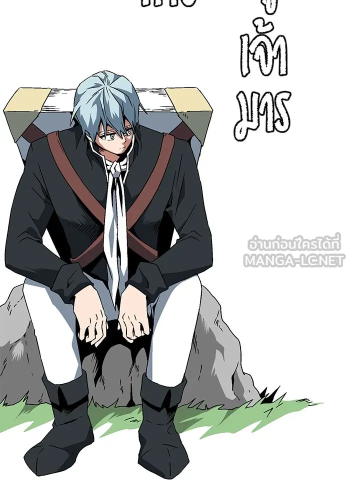 หนึ่งก้าวสู่เจ้ามาร ตอนที่ 20 เป้าหมาย (4) รูปที่ 18