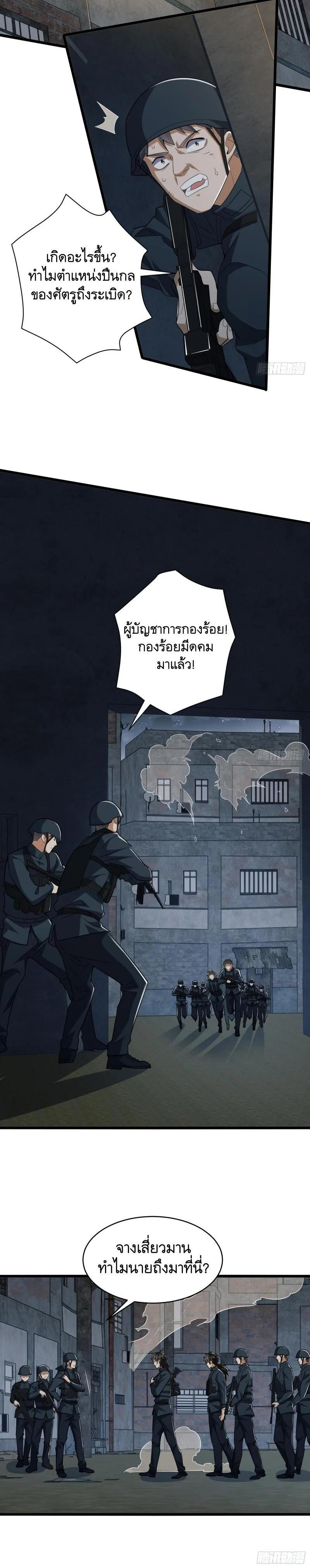 Manga-lc-com อ่านมังงะ อ่านการ์ตูน ออนไลน์ ฟรี The First Order ตอนที่ 1 2 3 4 5 6 7 8 9 10 11 12 13 14 ฟรี ไม่มีโฆษณา Manga-lc - อ่าน มังงะ อ่าน การ์ตูน ออนไลน์ อ่านมังงะ ฟรี
