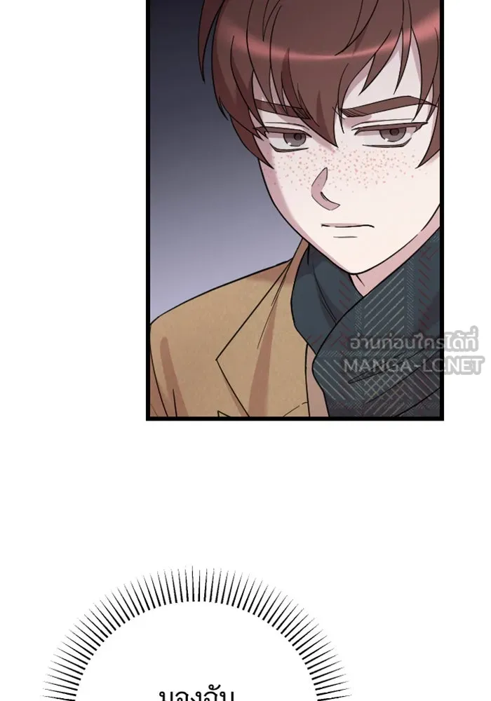 จำเลยหัวใจ ตอนที่ 9 รูปที่ 117